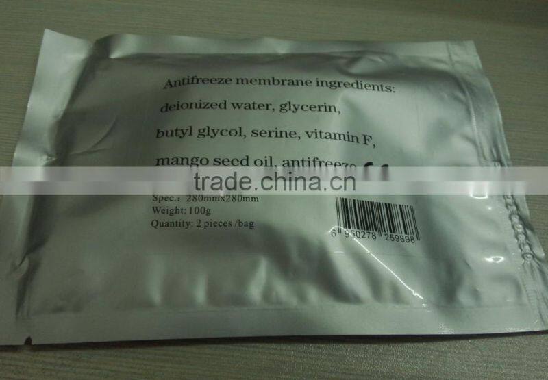 Beir hot sale cheaper anti-freezing membrane