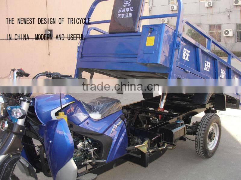 200cc /250cc tricycle,best quality,dumper