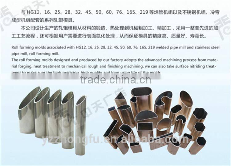 HG165 perforated stainless steel car exhaust tail pipes