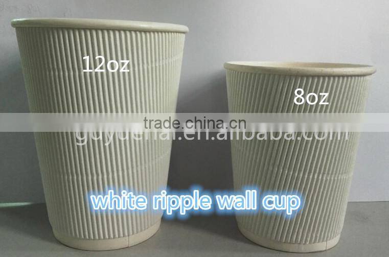 high quality 8oz/12oz white ripple wall cup hot sale in China
