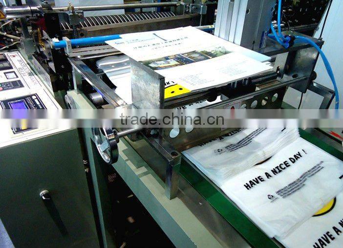 micro computer control automatic bag making machine