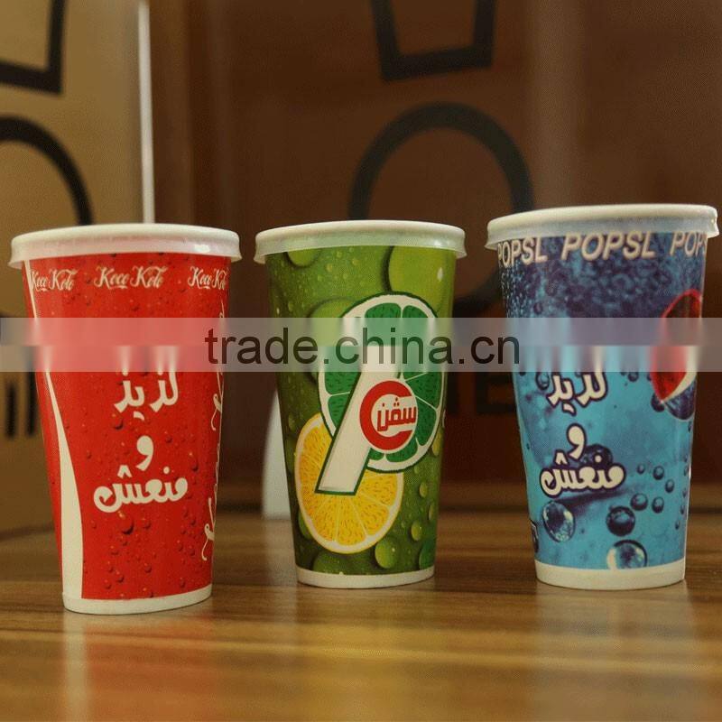 Double Wall Paper Cup/Paper Cup Machine