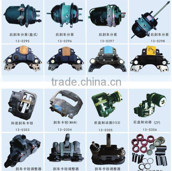 Brake disc caliper for Zhongtong 350101L-12-JY bus car brake caliper kit