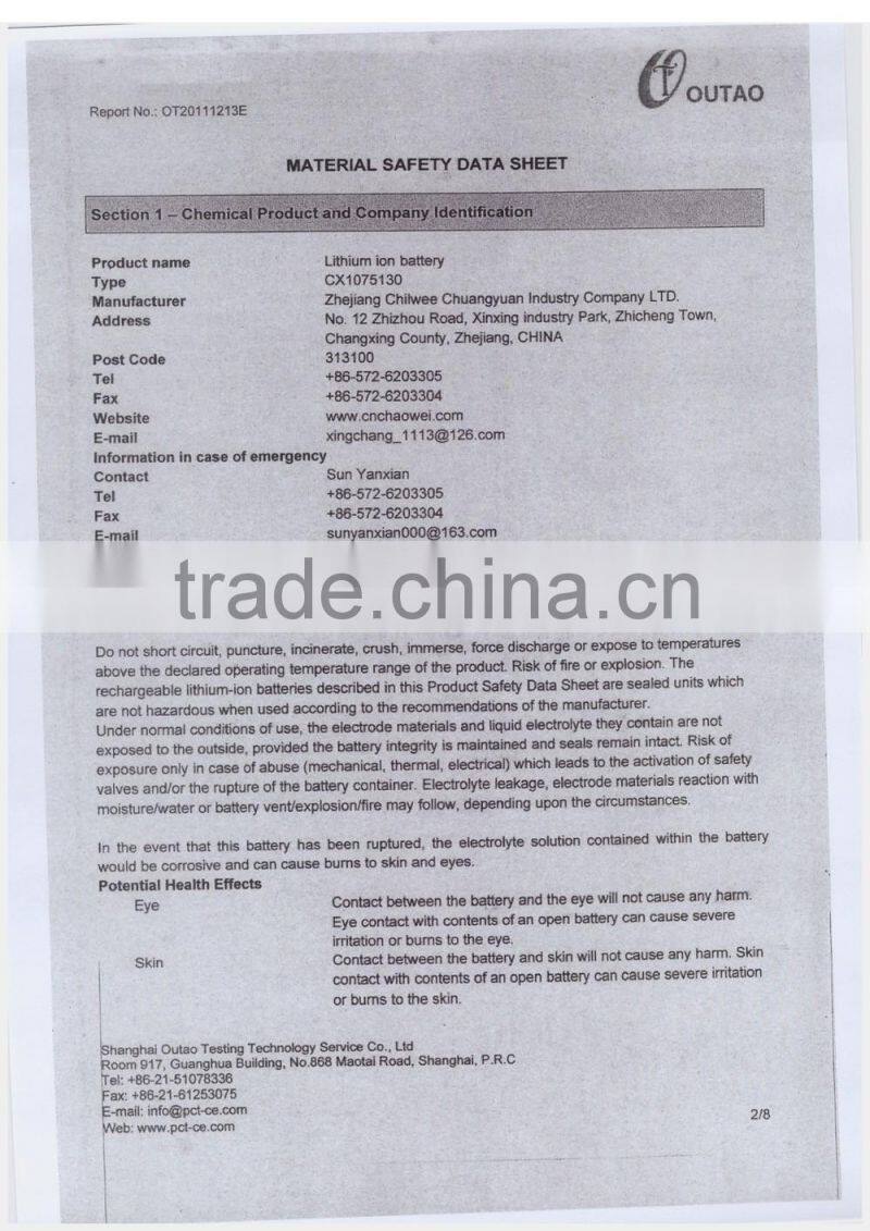 Chilwee Lithium ion BN7220 LE for Small UPS Applications