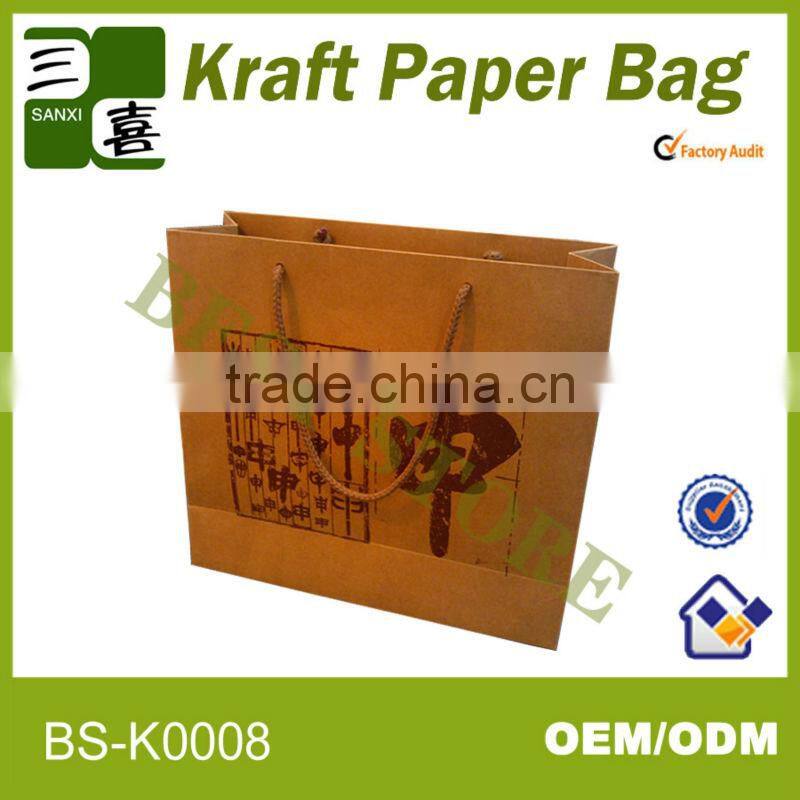 150g kraft recycled brown paper bag