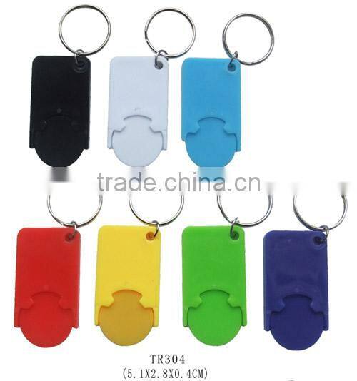 Promotion item muti-colors plastic coin holder keychain