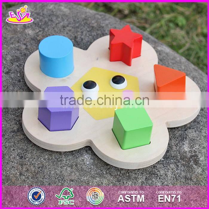 2017 new design intelligence geometry wooden shape sorter toy for toddlers W13D138