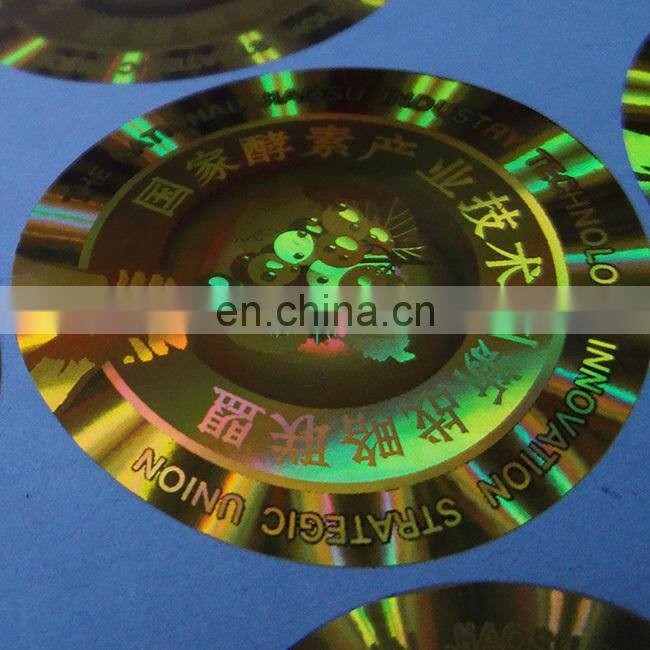 Custom Round Golden Hologram Label Self Adhesive Laser Sticker