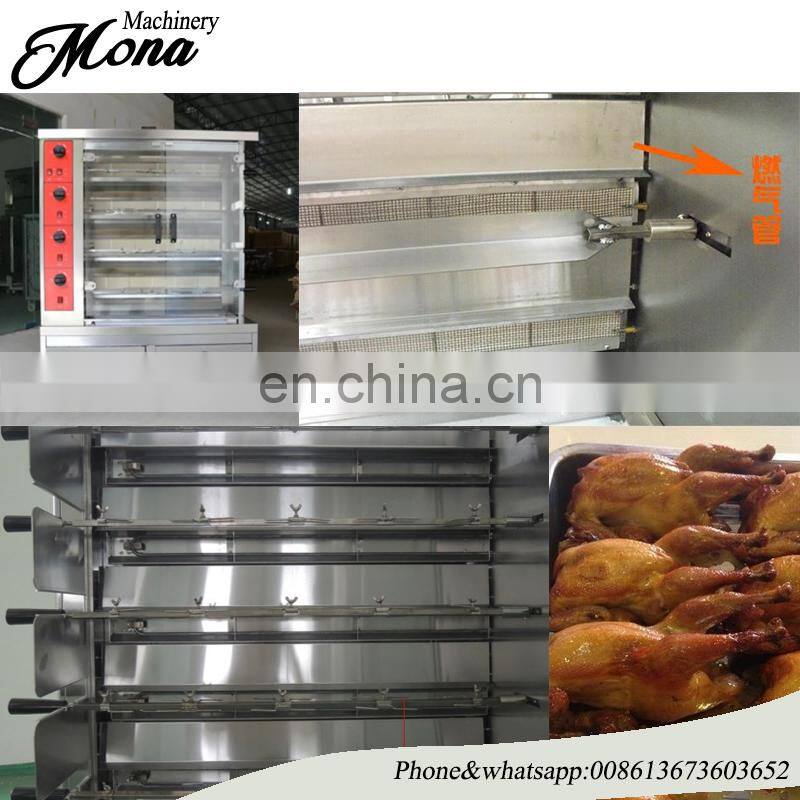 commercial best quality 9 layers independent control gas chicken grill