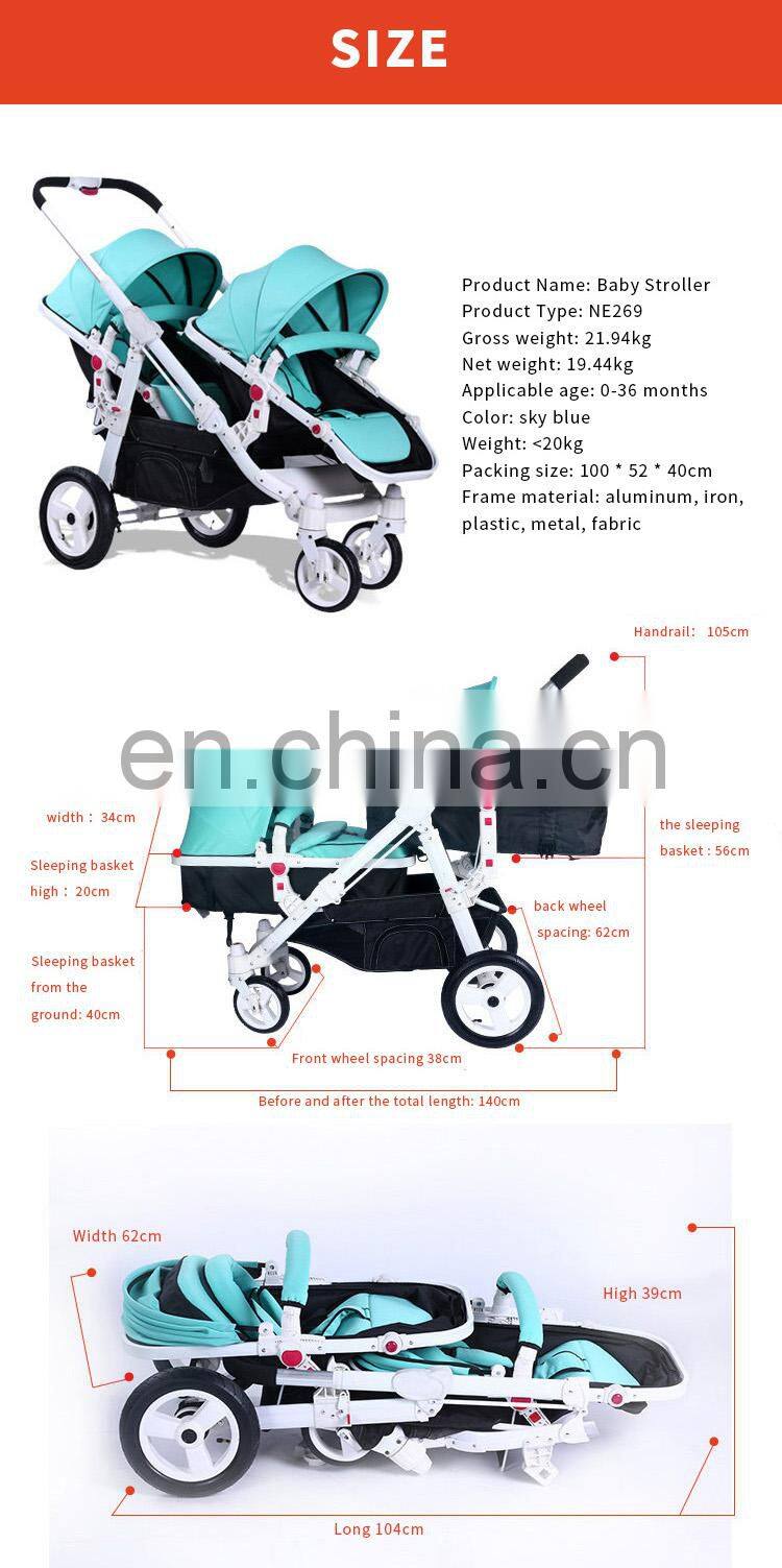 Double strollers twin baby stroller twin pram stroller twin
