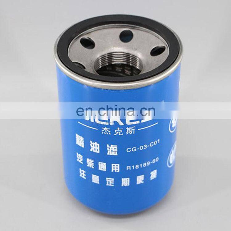 Fuel filter R18189-60 for fuel dispenser PR40030 CG-03-C01 R18189-30 R18189-80