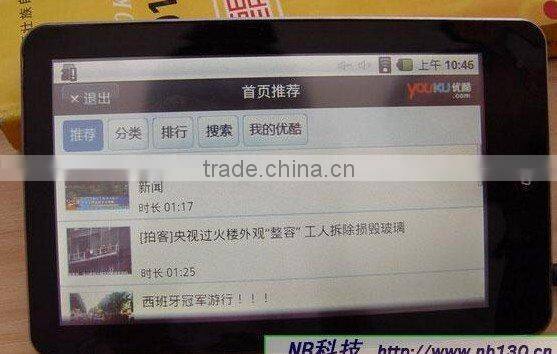 7 inch tablet pc ,MID TCC8902,Android2.1,wifi