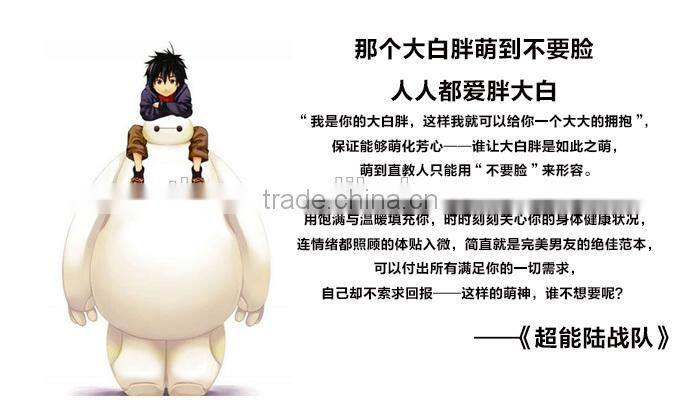 Glow in the dark Baymax characeter mascot football baymax keychain PVC