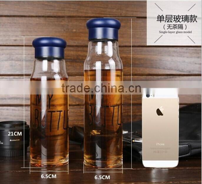 2015 New style 550ML High Borosilicate Glass Water Bottle