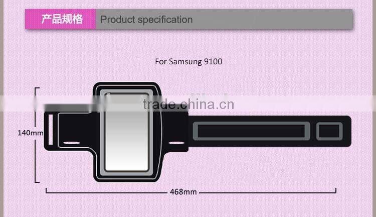 Sport running armband case for Samsung 9100 , Various designs and varieties of Sizes!