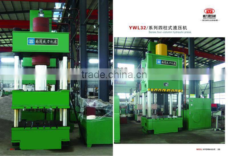 WEILI MACHINERY Top Quality Four Column 80t cnc punch machine