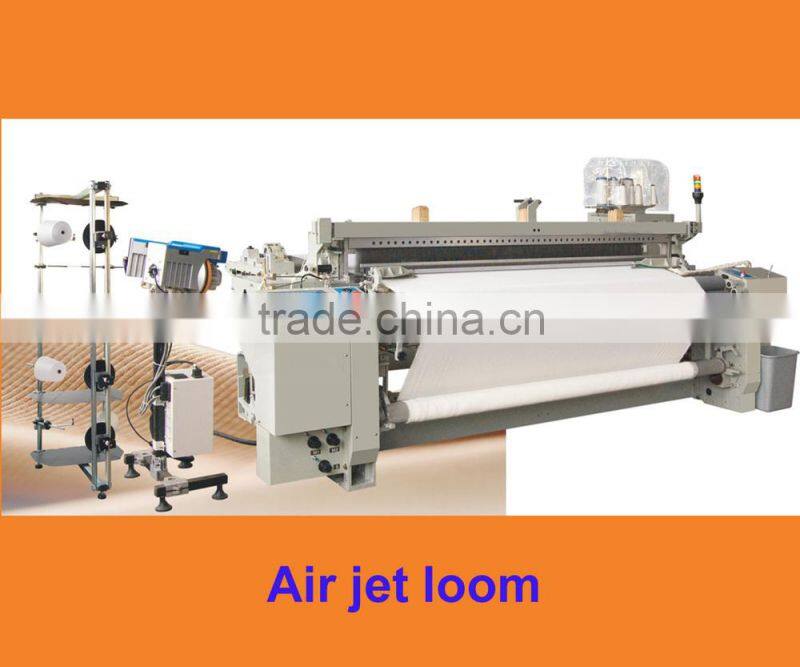 RJW408 -210cm textile machinery air jet loom for surat
