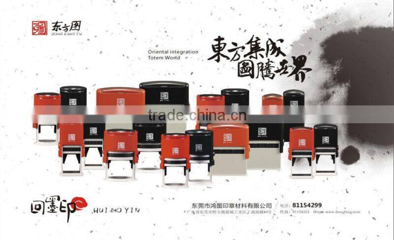 High Quality Size 41*24mm Epress Best Price Speed Rubber Self Inking Stamp