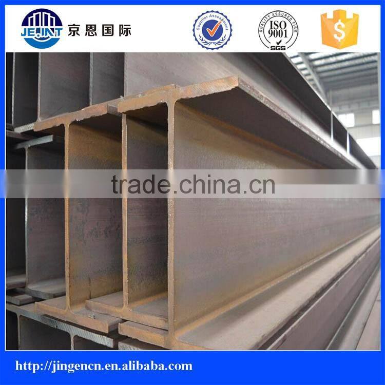 Hot Rolled Mild Steel Q235B i beam