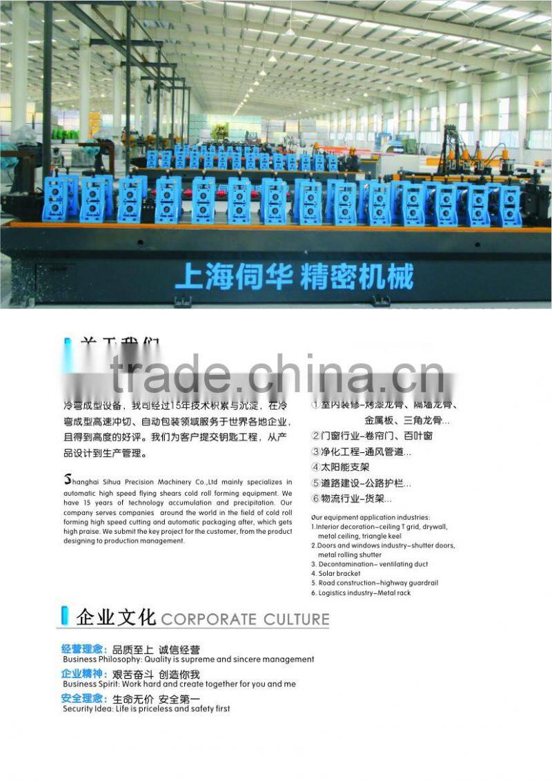 Full automatic Automatic t bar suspended metal roll former high precision