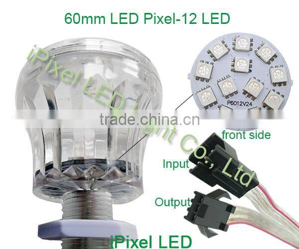 LED amusement pixel light DC24V rgb led christmas lights,60mm 12 LED