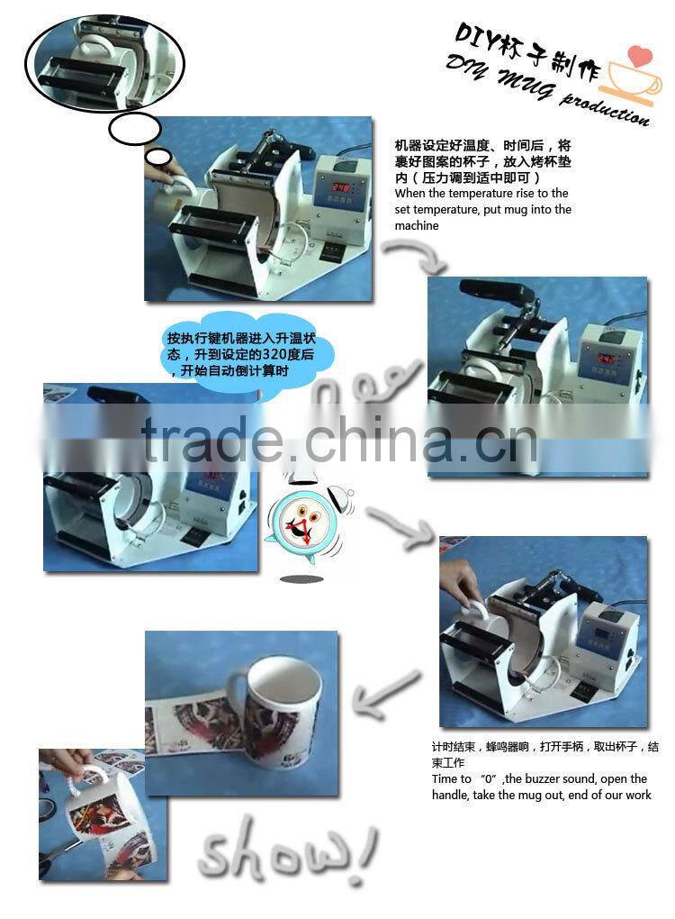Digital 2 in 1 mug heat press machine, 11oz ceramic mug sublimation printing
