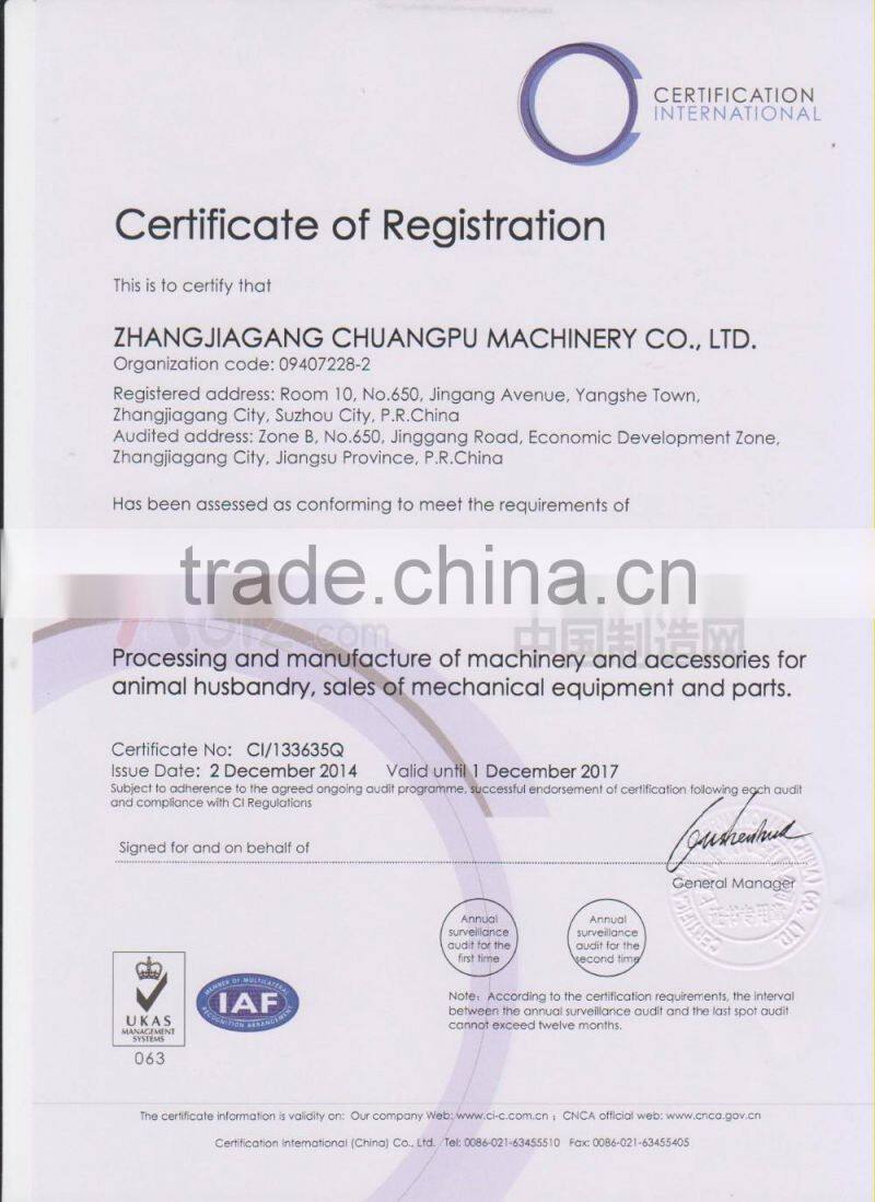 HL-MP51 2L calf feeding bottle