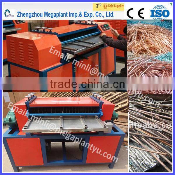 aluminium copper radiator separator /scrap copper recycling machine
