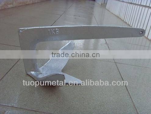 Small Boat anchor (Yacht & Boat Anchor)