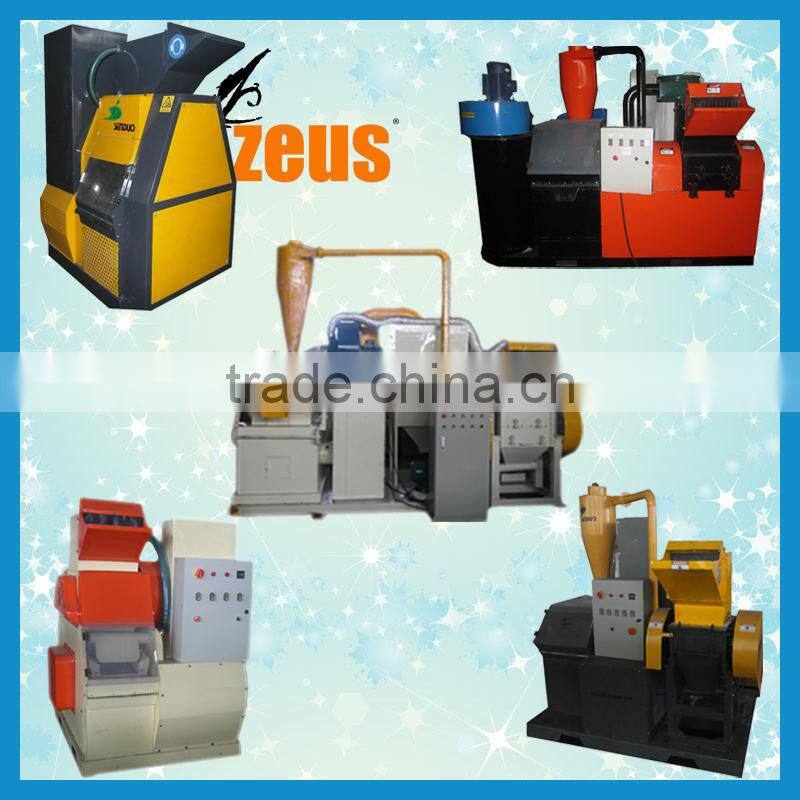 High Quality Scrap Copper Wire Separator