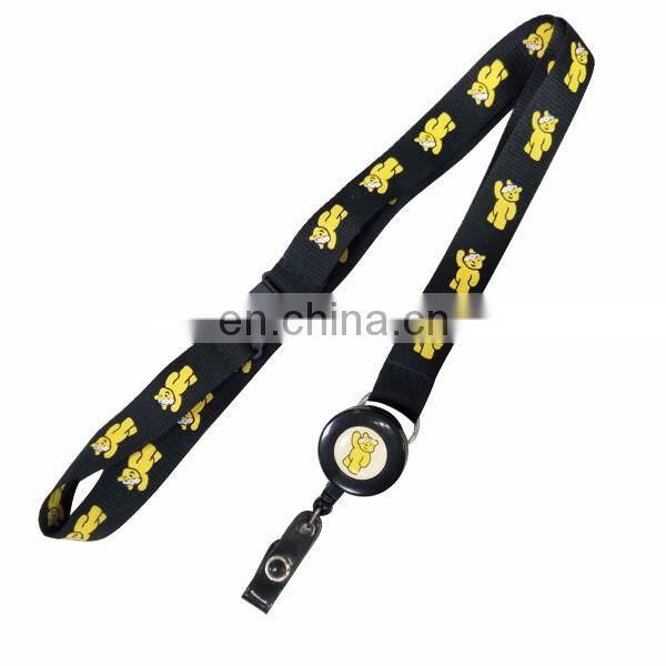Custom yoyo lanyard