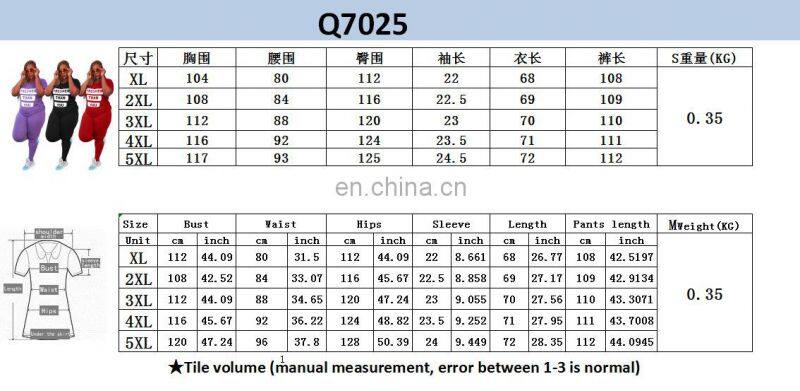 Clothing wholesale custom summer new fashion sports and leisure suit letter large size printing loose women's clothing