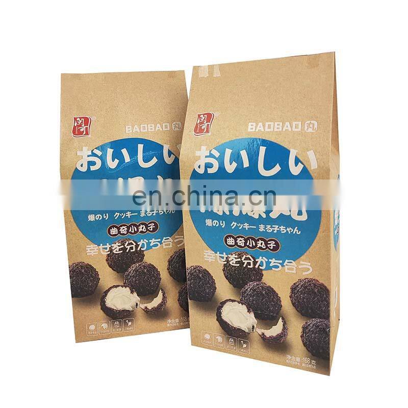 Recyclable kraft paper bags chocolate flat bottom kraft paper packaging bags for snacks
