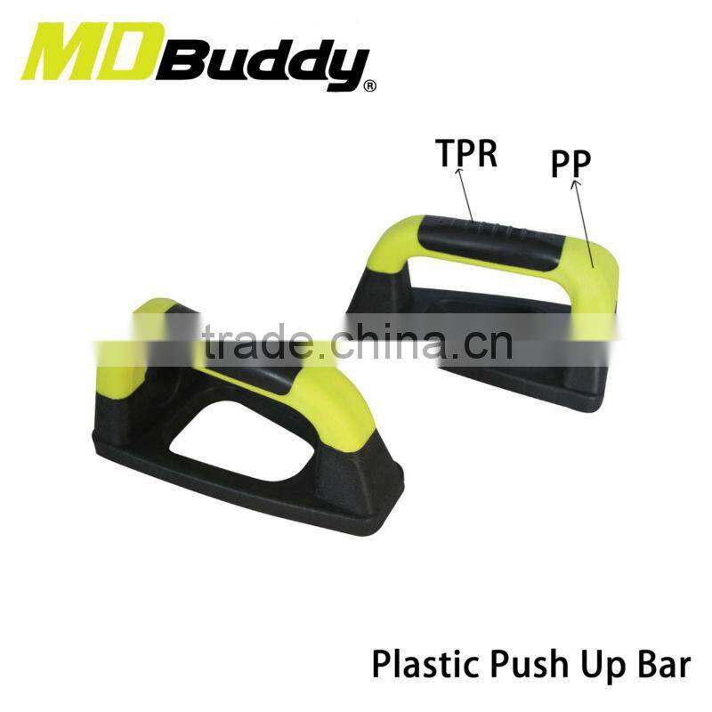 Fitness Plastic Stand Bar