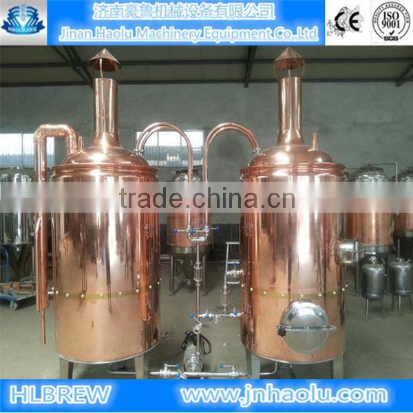 Small Beer Brewery Equipment,500L craft beer brewing equipment