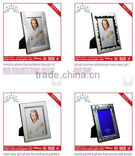 metal photo frame photo picture frame beautiful photo frames
