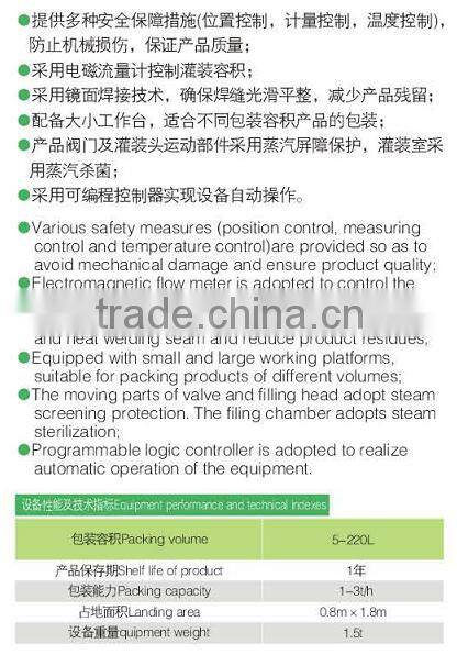 DWG-6 single-head aseptic filling machine