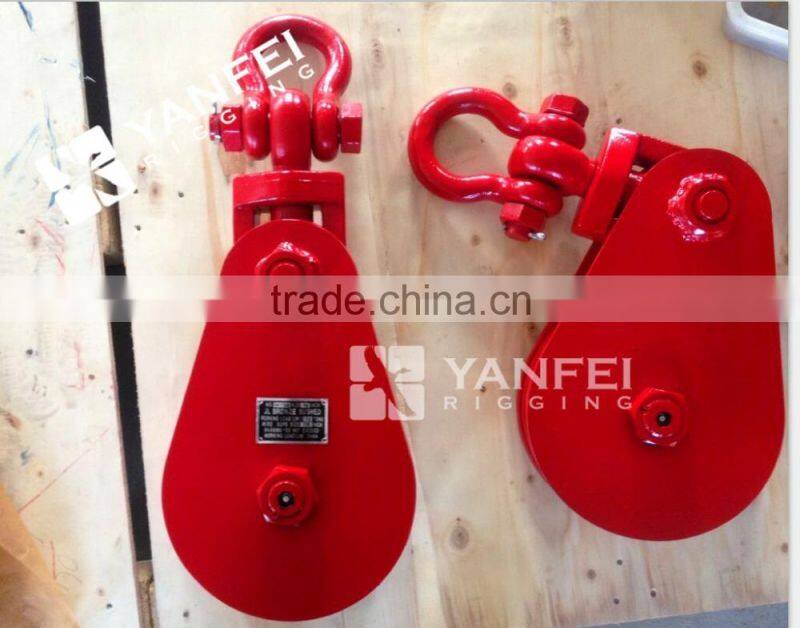 H419 Champion Snatch Block with Shackle Light Type