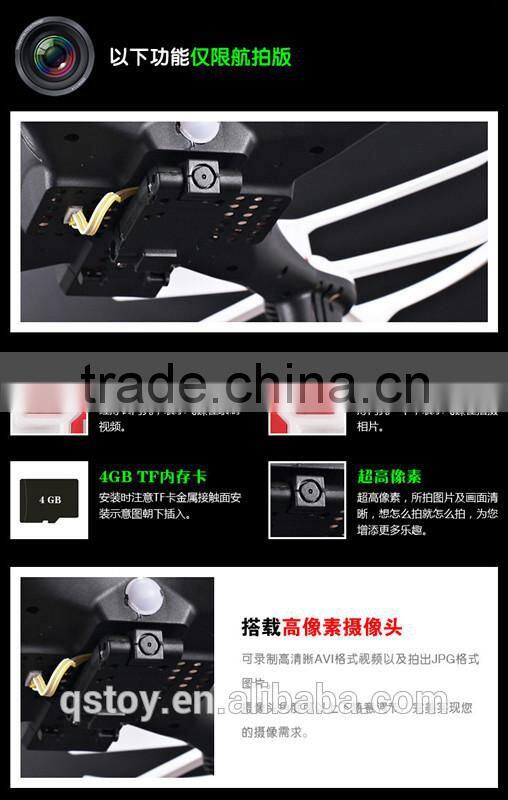 NEW ARRIVING!!L6039 small package DJI 4ch lcd remote control quadcopter with 2mp camera 4g memory card rtf RC