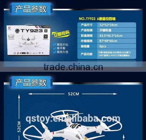 2015 hot sell!!TY023B remote control copter with hd camera,hot drone,aerial photography drone