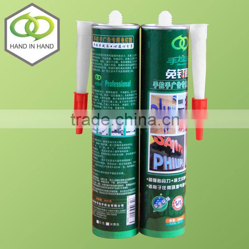 free nail glue hot selling