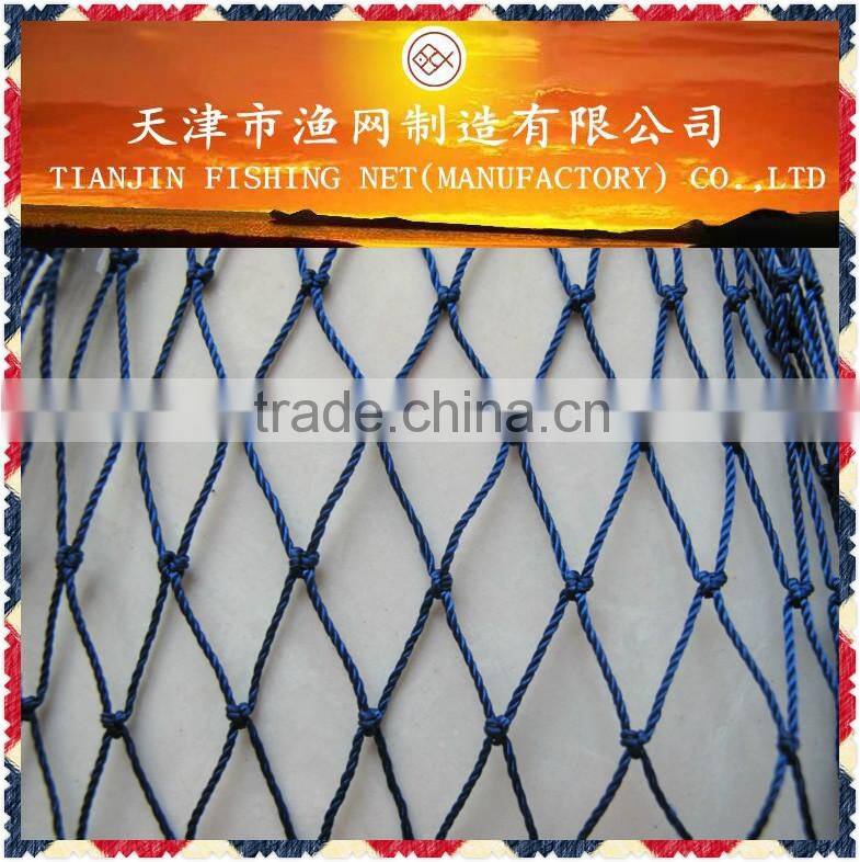 nylon fishing net(fishing net)
