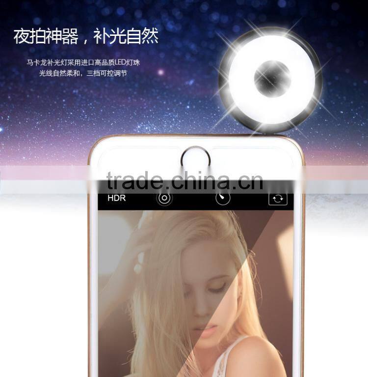 new arrival mobile phone selfie flash selfie light external enhancing selfie night light