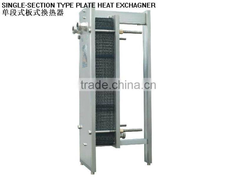 Heat Exchanger