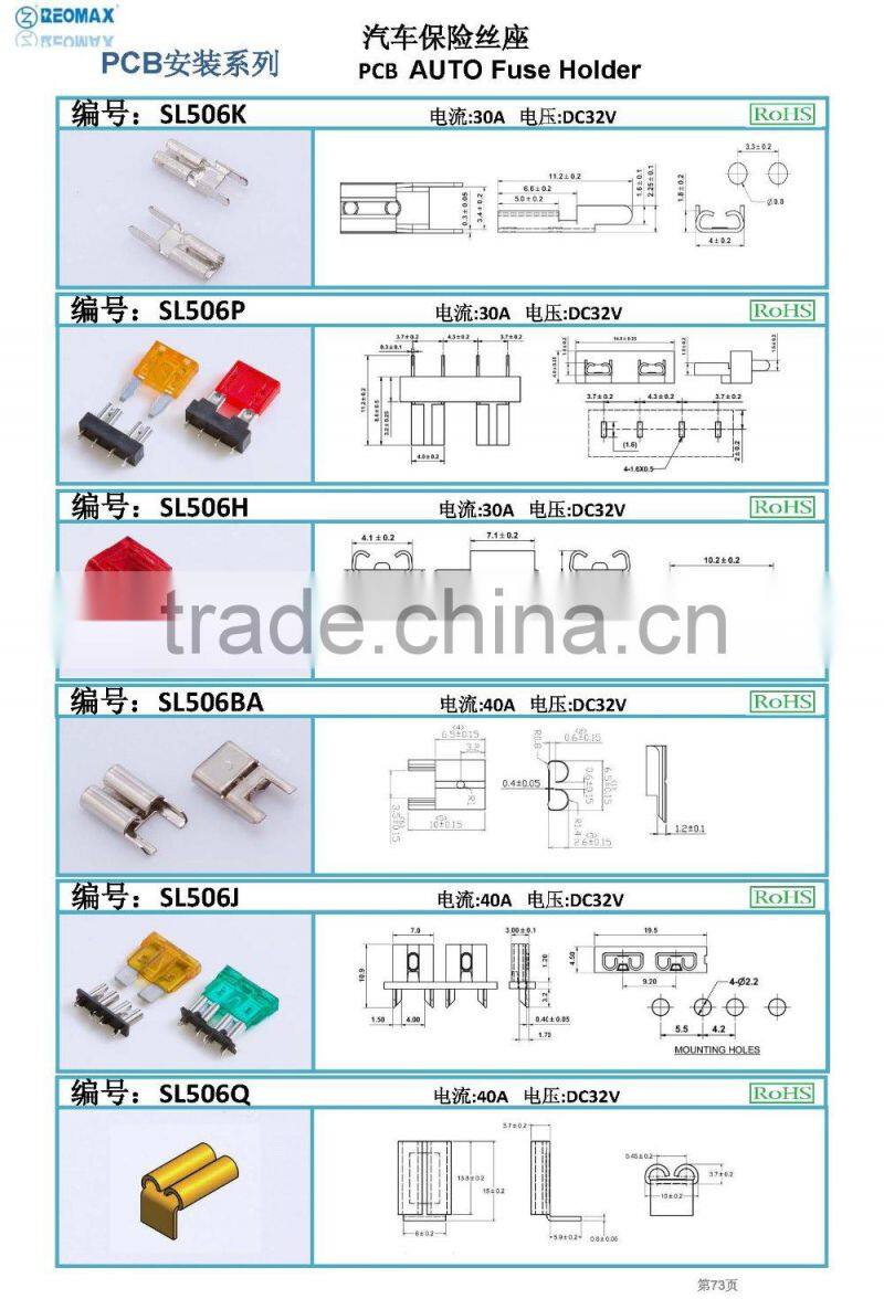 pcb mount fuse holder