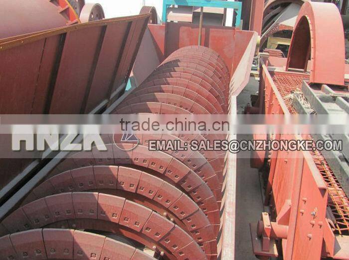 Double spiral stone/ sea sand washer