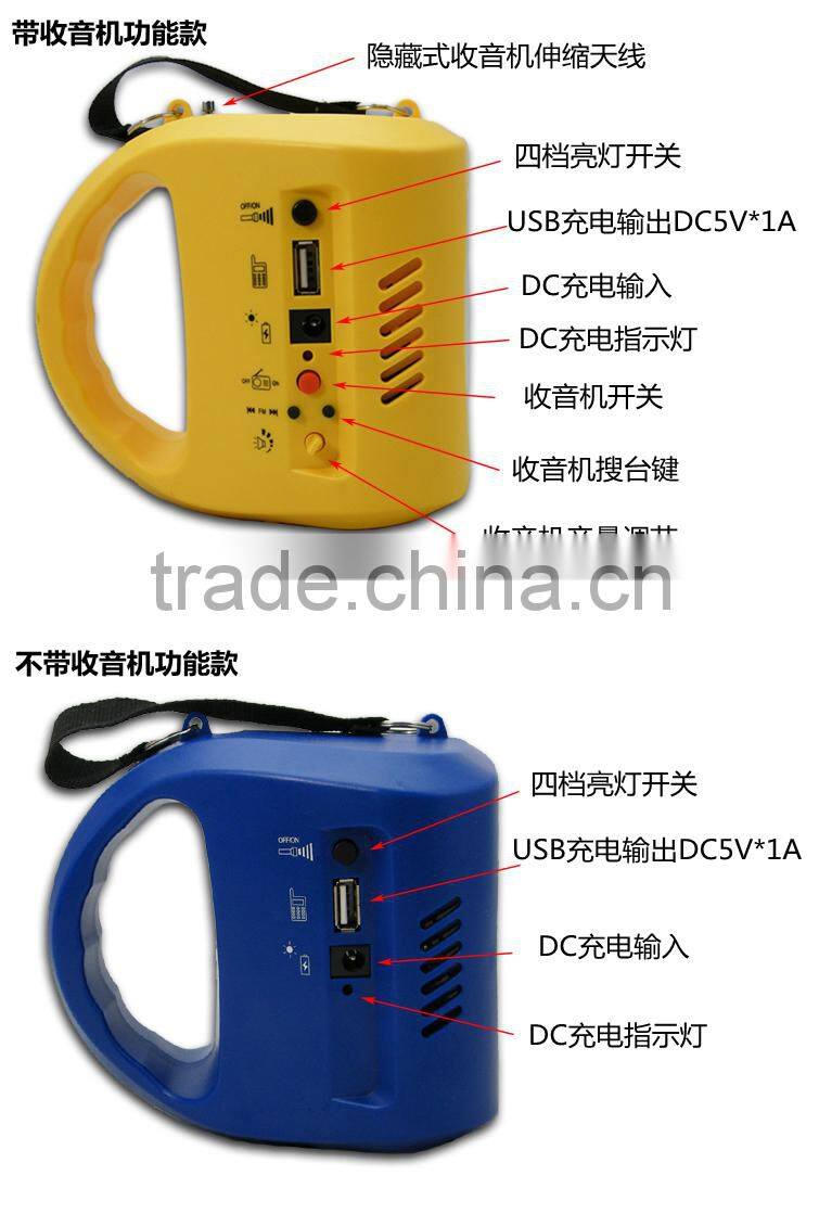 Hotsale solar led light outdoor with mobile charge function