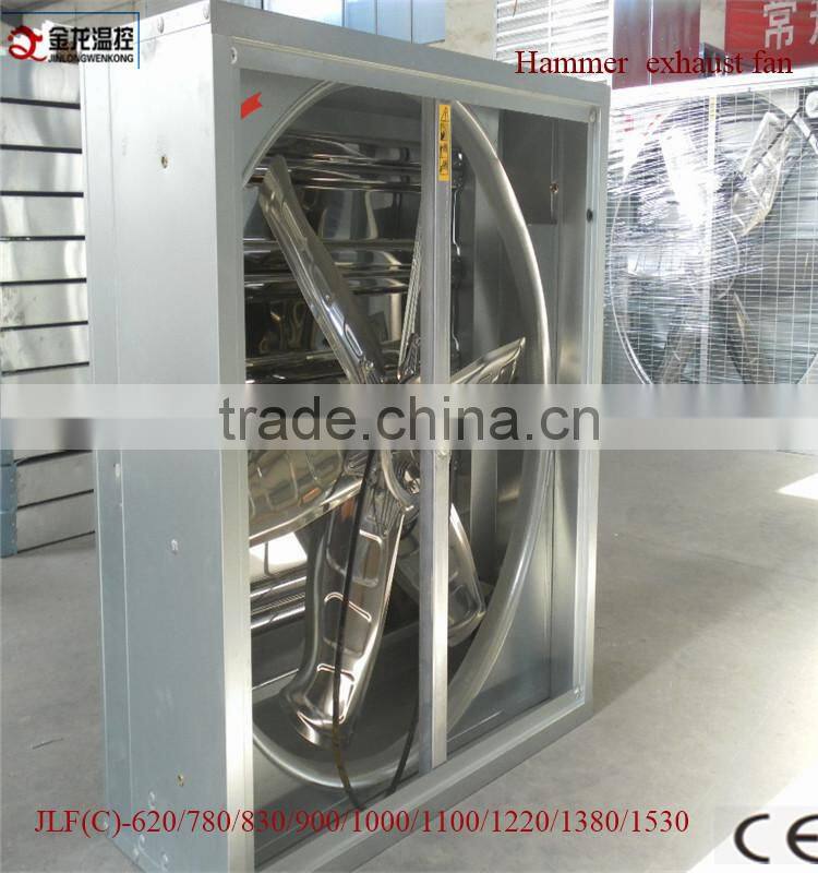 poultry ventilation fan /exhaust fan
