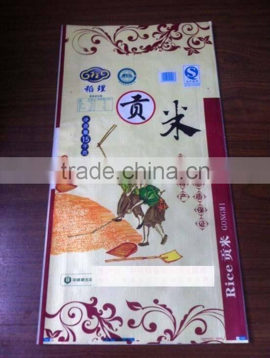 washing powder in bulk pp bag