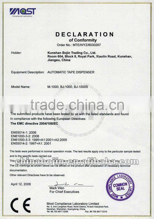 M-1000S Sealing Tape Dispenser